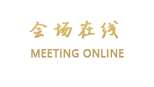 楚雄彝人古镇大酒店